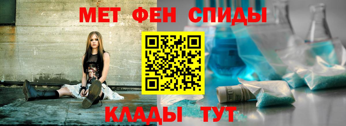 АМФЕТАМИН Розовый Алейск