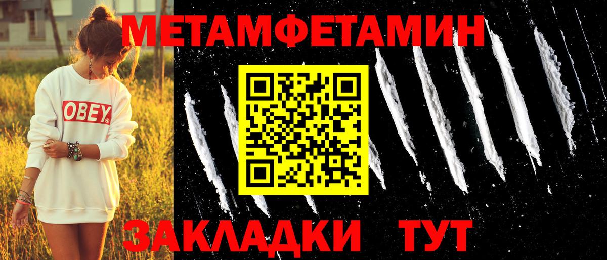 АМФЕТАМИН  АМФЕТАМИН  Алейск  Amphetamine Розовый  это официальный сайт  Вход с VPN 