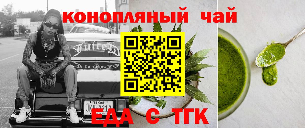 Алейск  Canna-Cookies конопля  Вход с VPN 