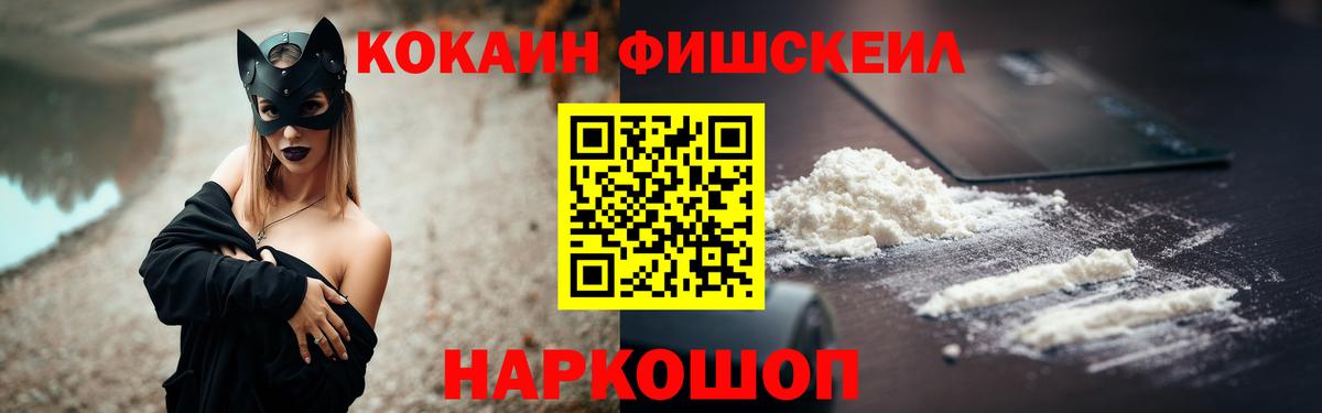 Кокаин Перу  COCAIN Columbia  Алейск  Вход с VPN 