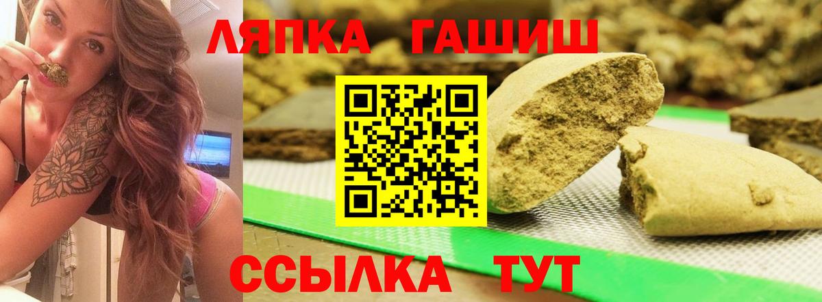 ГАШ VHQ  Вход с VPN  ГАШ  Алейск 