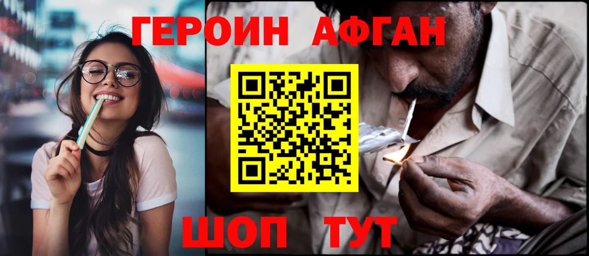 Гашиш  Вход с VPN  Алейск  Меф   Каннабис 