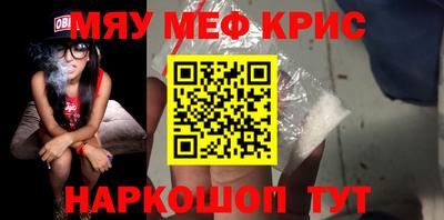 кокаин Пугачёв