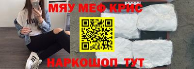 кокаин Пугачёв