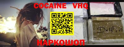 кокаин Пугачёв