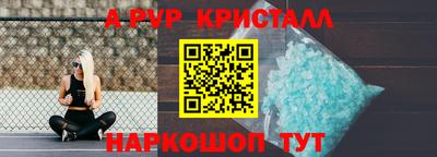 кокаин Пугачёв