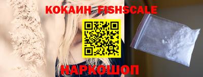 кокаин Пугачёв