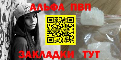 прущий лед Пыть-Ях