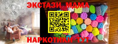 кокаин Пугачёв
