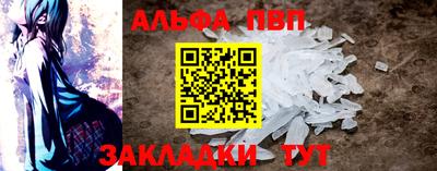прущий лед Пыть-Ях