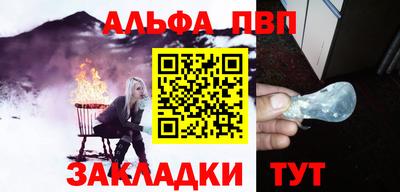 прущий лед Пыть-Ях