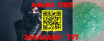 кокаин Пугачёв