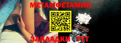 прущий лед Пыть-Ях