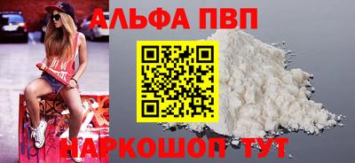 кокаин Пугачёв