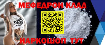 прущий лед Пыть-Ях