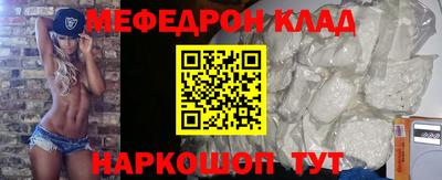 прущий лед Пыть-Ях