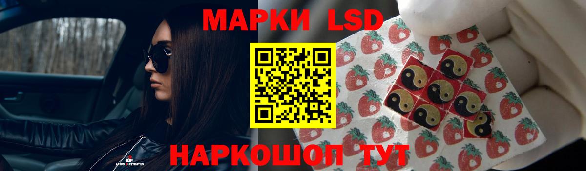 LSD-25 экстази ecstasy Алейск