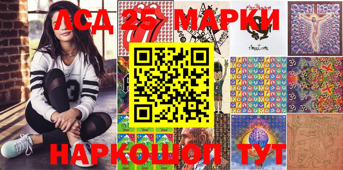 Марки N-bome 1500мкг Алейск