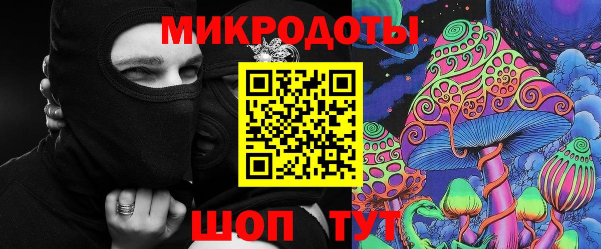 Алейск  Галлюциногенные грибы MAGIC MUSHROOMS  Вход с VPN 