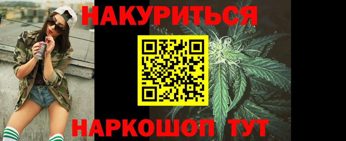 Конопля конопля  МАРИХУАНА OG Kush  Алейск  Конопля марихуана  Вход с VPN 